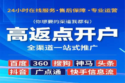360信息流广告投放技巧与成功案例解析