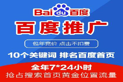 百度竞价SEM案例分析：优化广告创意与文案