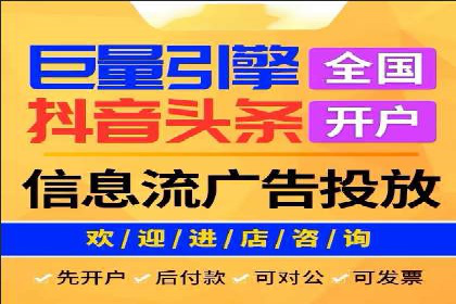 解析SEM外包公司如何优化广告投放策略